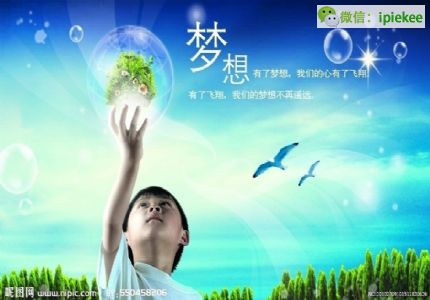 朗诵,我有一个梦想,我有一个梦想,谭晶,可爱多朗诵